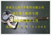 陕汽德龙奥龙左玻璃升降器