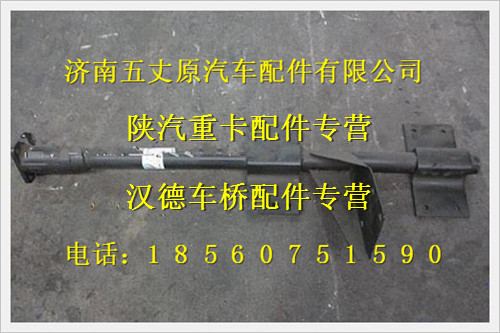 陕汽德龙奥龙左翼子板支架总成/JZ15301231010TZ
