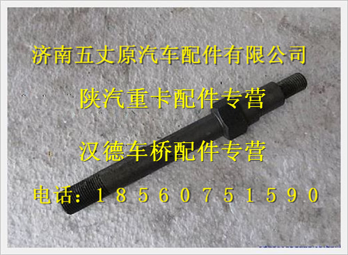 DZ93259527801,,济南五丈原汽车配件有限公司（原奥隆威）