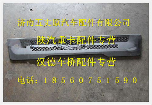DZ93189932122,,济南五丈原汽车配件有限公司（原奥隆威）
