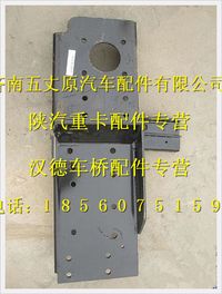 陕汽德龙保险杠前托架总成（左）