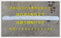 陕汽德龙保险杠前托架总成左