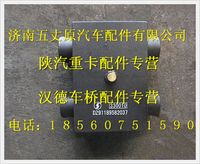 陕汽德龙保险丝盒总成