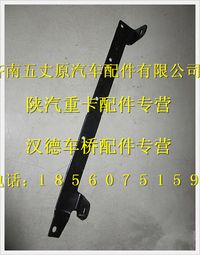 陕汽德龙扁管托架