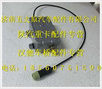 陕汽德龙变送器（兰石）