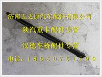 陕汽德龙变速操纵杆