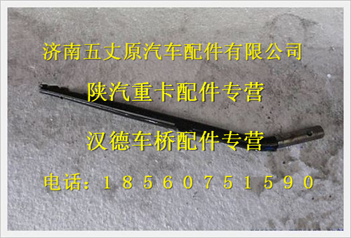 DZ93259240063,,济南五丈原汽车配件有限公司（原奥隆威）
