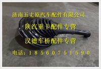 陕汽德龙变速杆总成