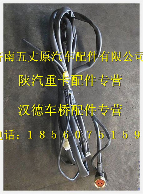 DZ91189776130,,济南五丈原汽车配件有限公司（原奥隆威）