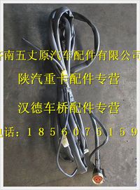 陕汽德龙变速器电线束