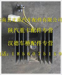 陕汽德龙变压器(24V-12V,3A1A)