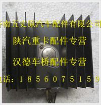 陕汽德龙变压器(2412V)