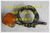 陕汽德龙侧标志灯