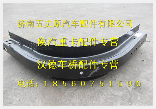 陕汽德龙侧置气瓶支架/SZ955000927