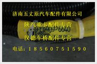 陕汽德龙差速锁线束