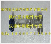 陕汽德龙长杆截止阀