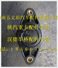 陕汽德龙车下熄火开关