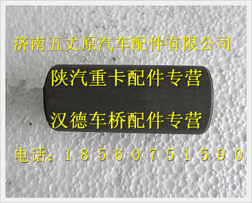 199000520078,,济南五丈原汽车配件有限公司（原奥隆威）