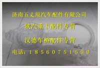 陕汽德龙储水器盖