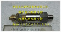 陕汽德龙穿线接头