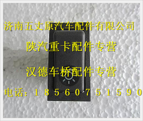 81.25505.6255,,济南五丈原汽车配件有限公司（原奥隆威）