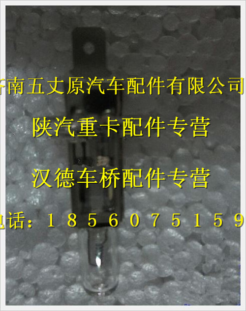 DZ9200721021,,济南五丈原汽车配件有限公司（原奥隆威）
