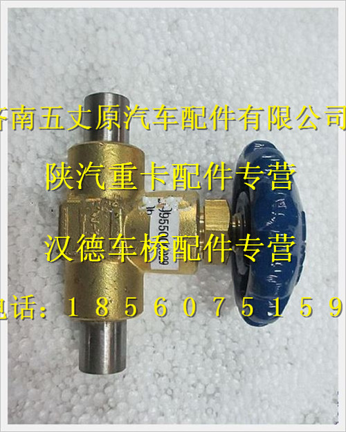 陕汽德龙低温截止阀/SZ955001029