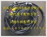 陕汽德龙底盘线束(二)(84,发动机,变速箱)