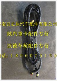 陕汽德龙电磁离合器风扇底盘电线束