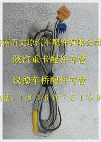 陕汽德龙电磁离合器风扇驾驶室线束