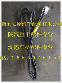 陕汽德龙电动泵油滤清器底盘电线束
