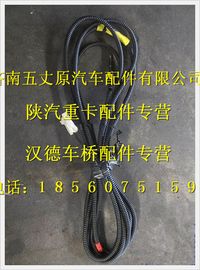 陕汽德龙电动泵油滤清器底盘电线束