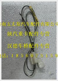 陕汽德龙电动泵油滤清器驾驶室电线束