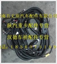 陜汽德龍發(fā)動機(jī)、變速器底盤線束