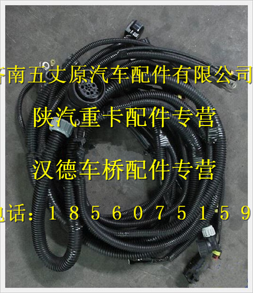 DZ93319774686,,济南五丈原汽车配件有限公司（原奥隆威）
