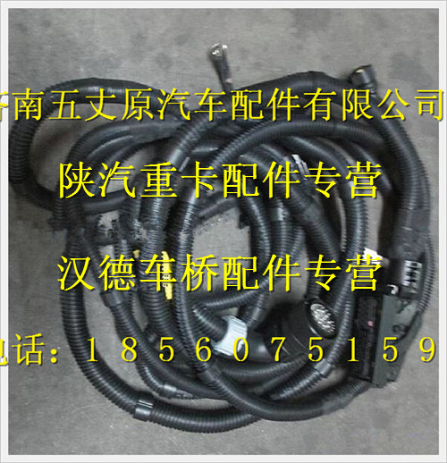 DZ93319774552,,济南五丈原汽车配件有限公司（原奥隆威）