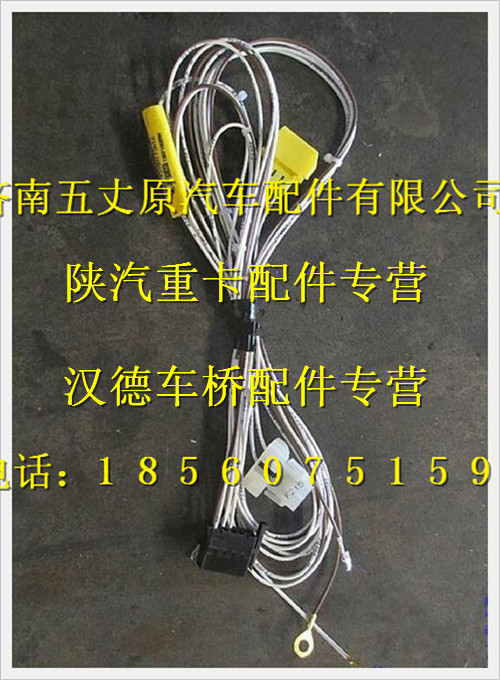 DZ93189773412,,济南五丈原汽车配件有限公司（原奥隆威）