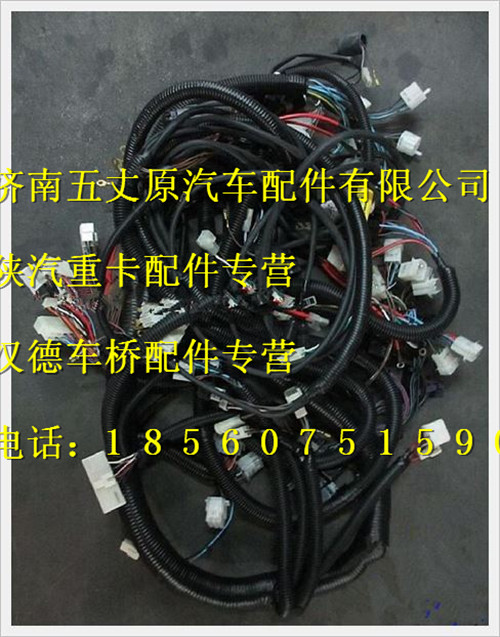 DZ91189772008,,济南五丈原汽车配件有限公司（原奥隆威）