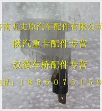 陕汽德龙点烟器发光环