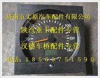 陕汽德龙电子车速里程表