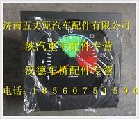 陕汽德龙电子转速表(3.39∶1)