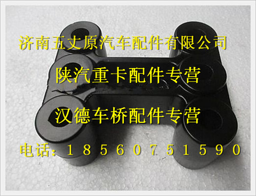 陕汽德龙垫块/81.41201.0042