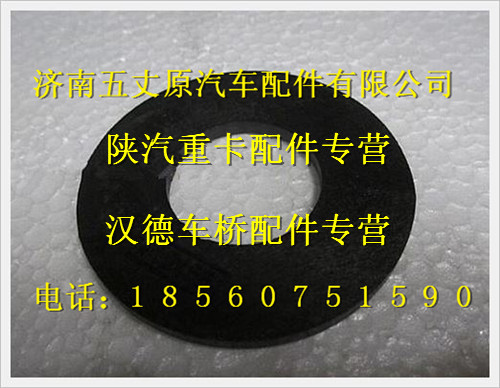 陕汽德龙垫片/81.96101.0638