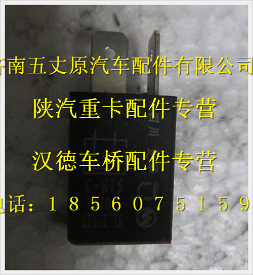 陕汽德龙二极管/81.25927.0107