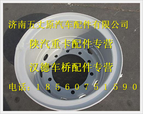 DZ9100610061,,济南五丈原汽车配件有限公司（原奥隆威）