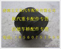 陜汽德龍發(fā)動(dòng)機(jī)前懸置減振墊