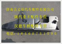 陕汽德龙翻转轴右支撑总成