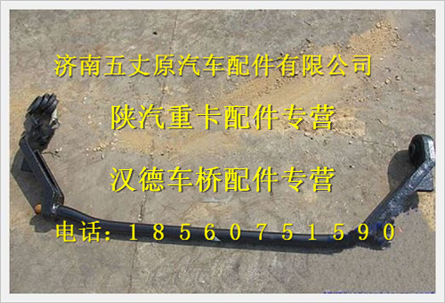 陕汽德龙翻转轴总成/DZ13241430090