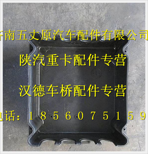 DZ91189777021,,济南五丈原汽车配件有限公司（原奥隆威）