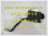 陕汽德龙付闭锁器